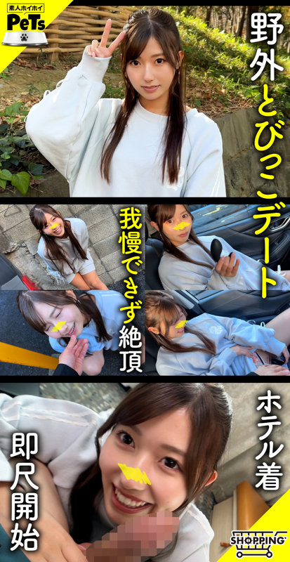 アユ hpt042画像①