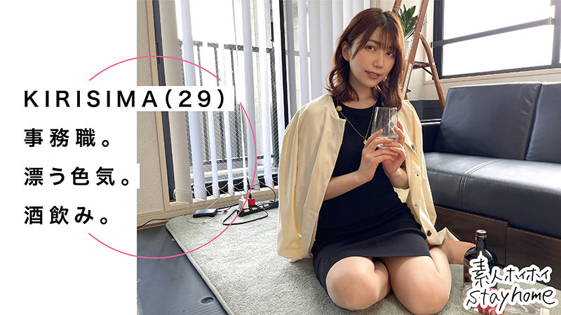 KIRISHIMA sth004画像① 