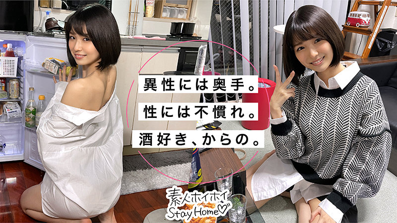 SUMIRE sth013画像②