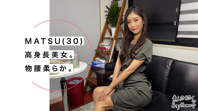 MATSU sth040画像①